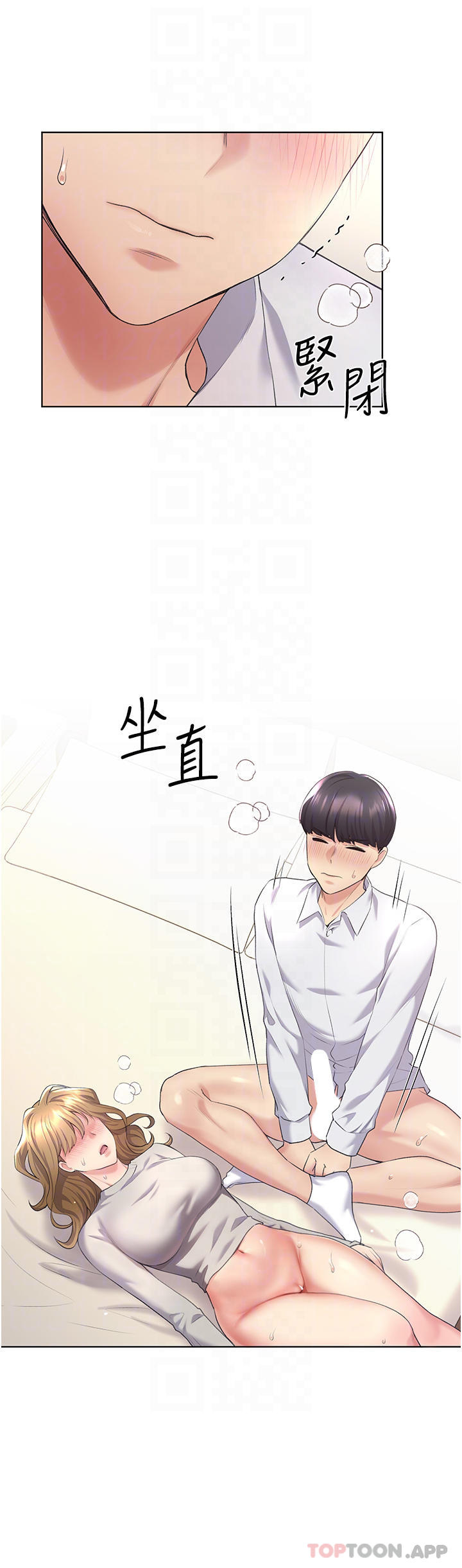第7话-恩威并施的调教方式 - 第12.jpg页