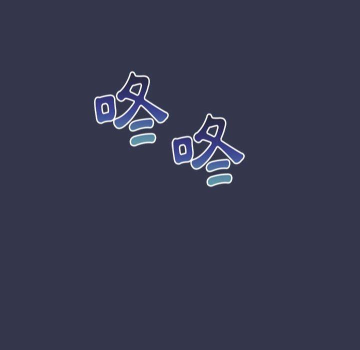 第33话 - 第68.jpg页