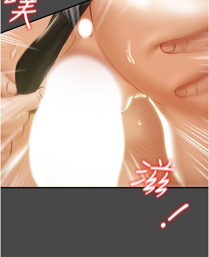 第71话-一次就好，多言... - 第48.jpg页