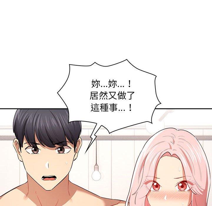 第98话 - 第44.jpg页
