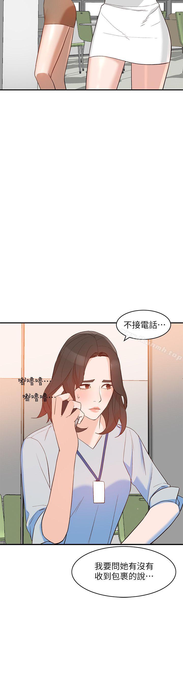 第9话-无法克制的慾望 - 第21.jpg页
