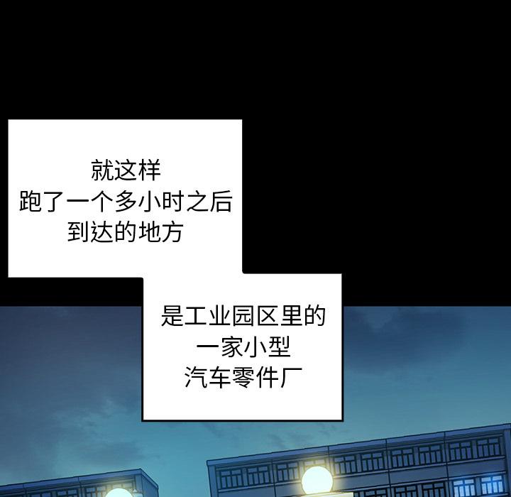 第2话 - 第158.jpg页