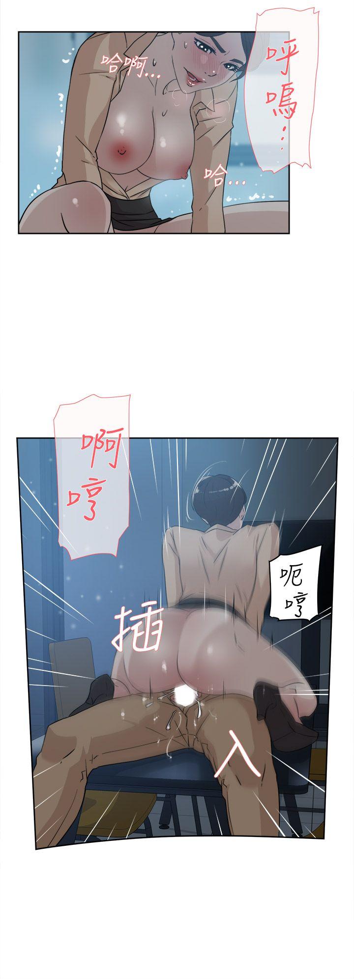 第 33 话 - 第16.jpg页
