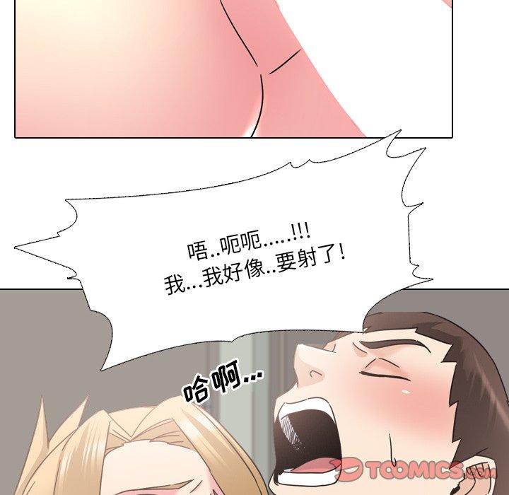 第22话 - 第92.jpg页