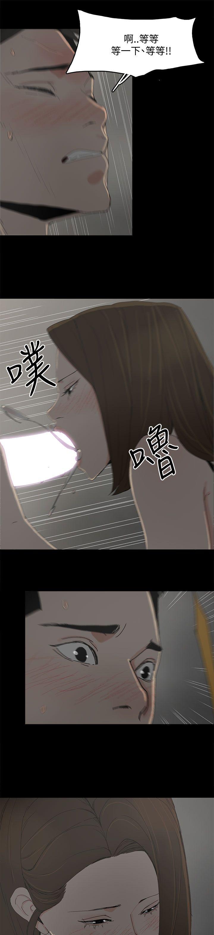 第 33 话 - 第18.jpg页