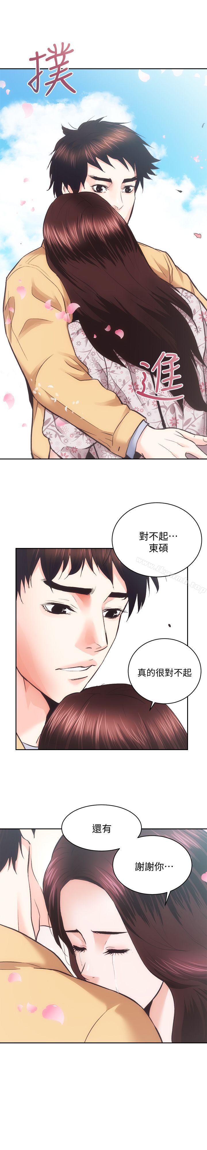 最终话-你不是说要保护我们吗? - 第3.jpg页