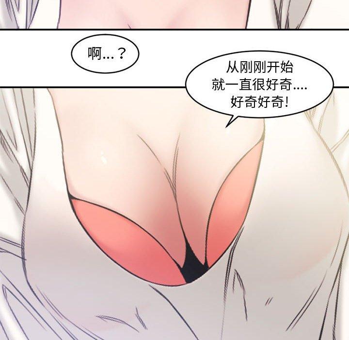 第 7 话 - 第14.jpg页
