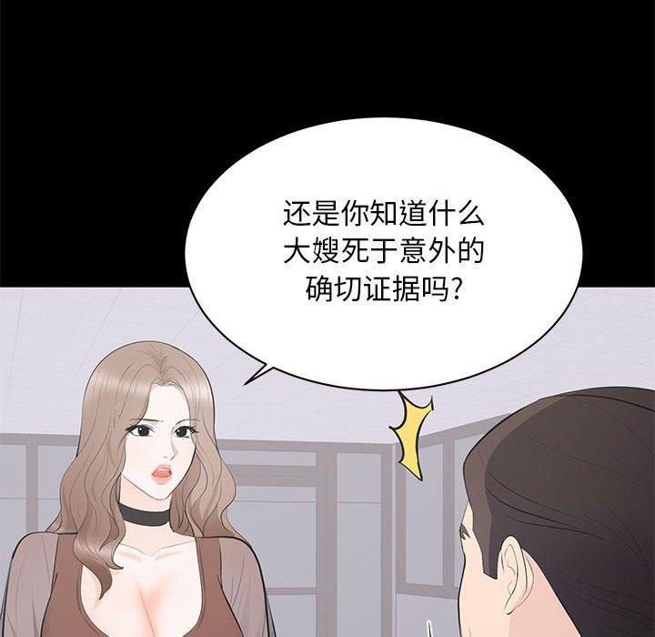 第 21 话 - 第42.jpg页