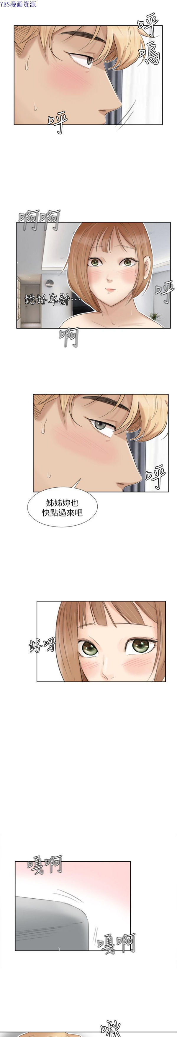 第 22 话 - 第17.jpg页