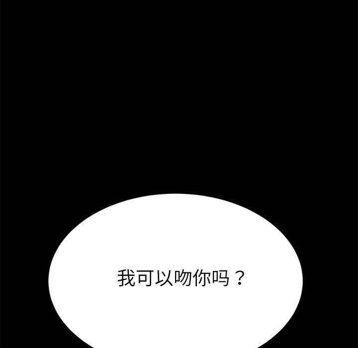 第36话 - 第102.jpg页
