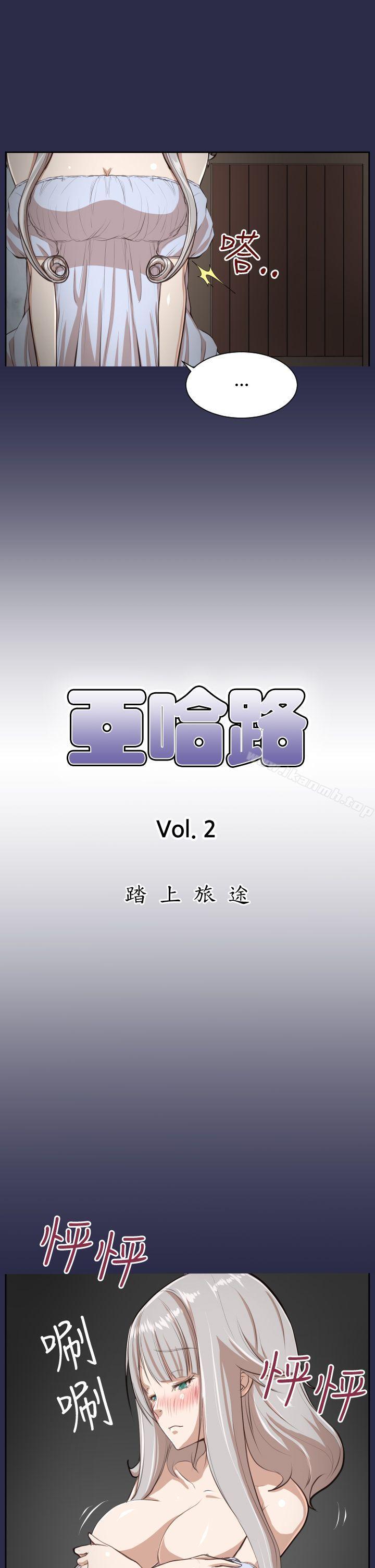 第28话 - 第4.jpg页