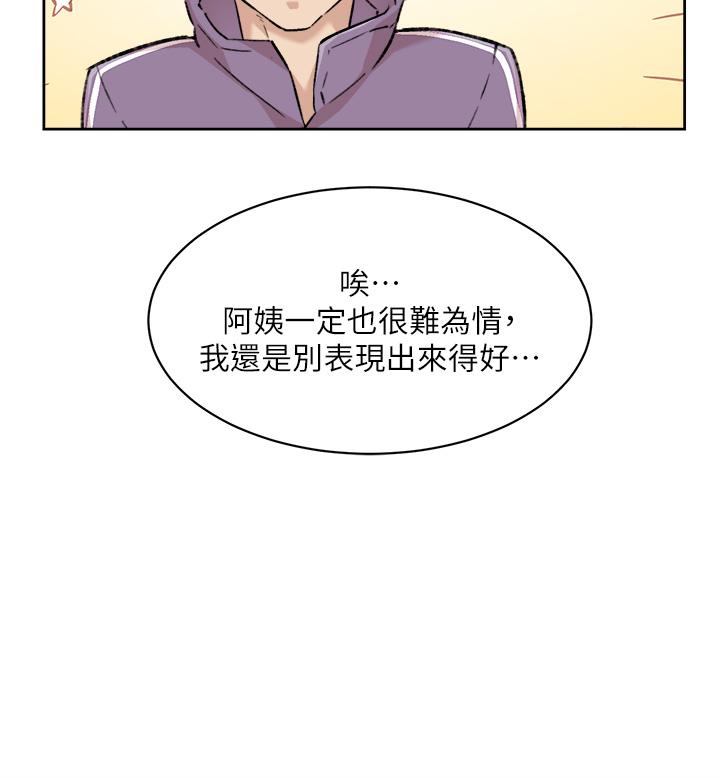 第92話-腦海中揮之不去的火辣胴體 - 第21.jpg页