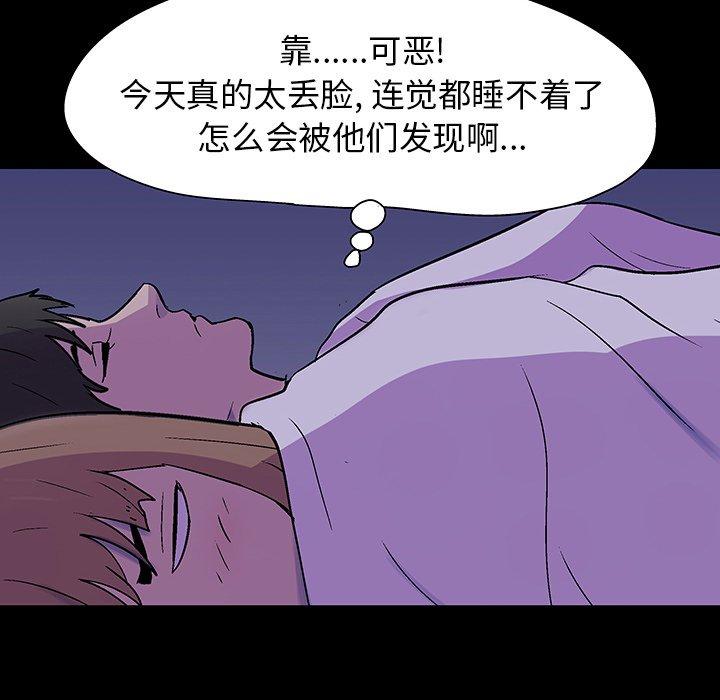 第138话 - 第64.jpg页