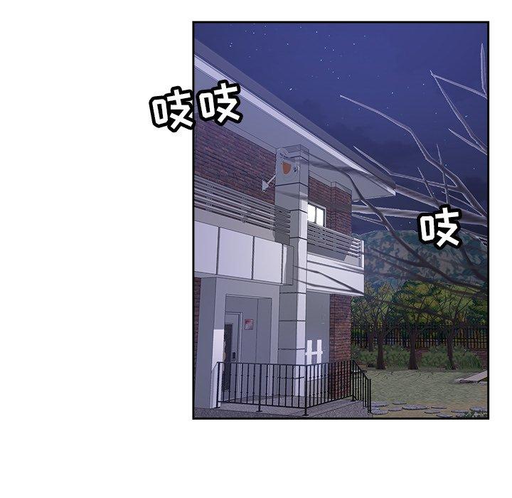 第 36 话 - 第78.jpg页