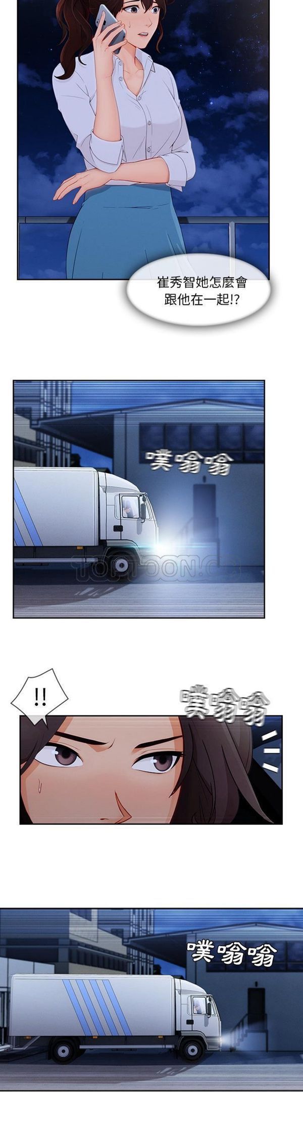 第 45 话 - 第5.jpg页