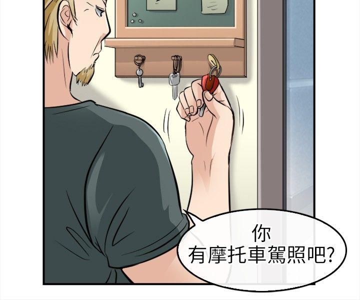 第 15 话