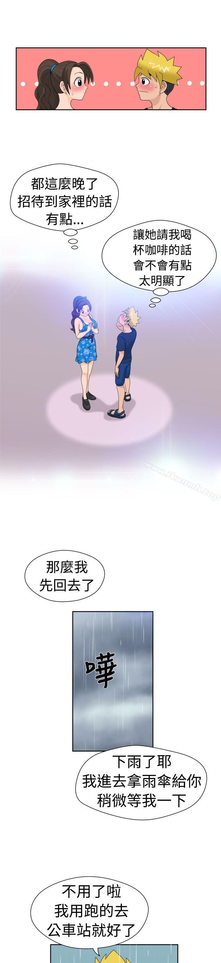 第18话 - 第11.jpg页