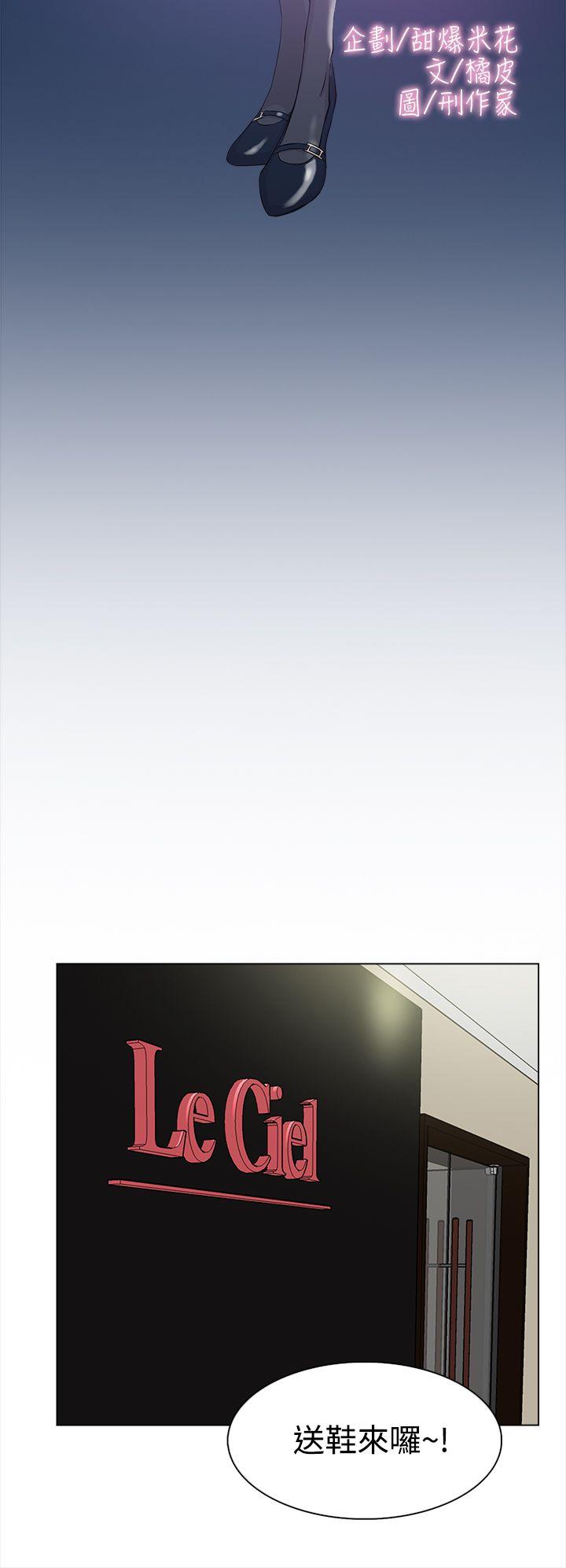 第 10 话 - 第6.jpg页