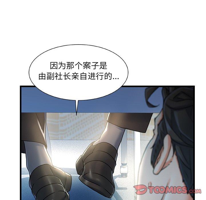 第 27 话 - 第18.jpg页