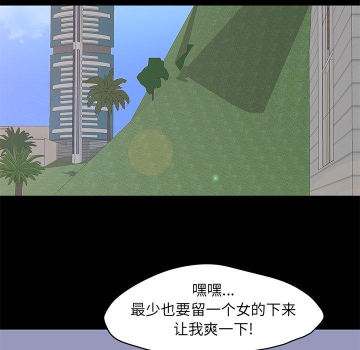 第95话 - 第57.jpg页