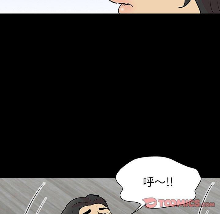 第128话 - 第6.jpg页