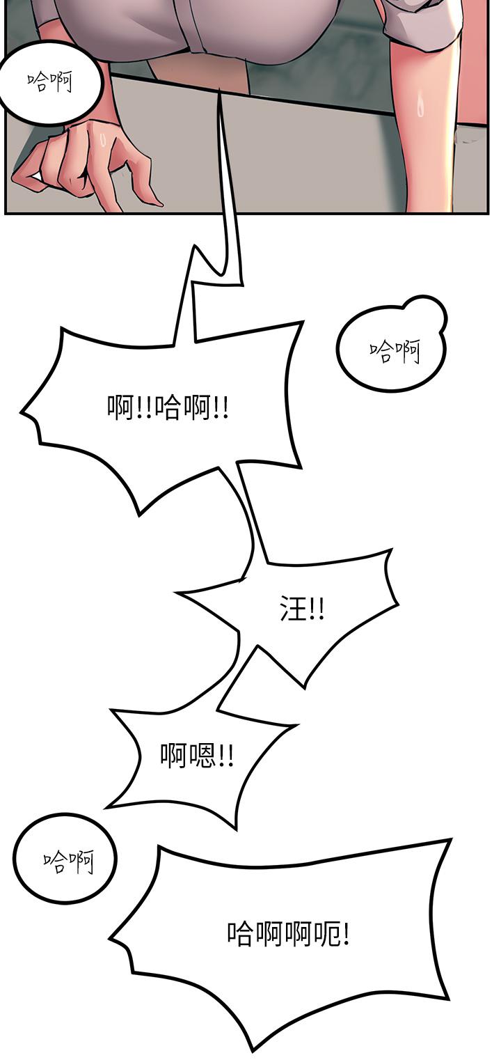 第16話-喜歡像母狗一樣被幹 - 第32.jpg页