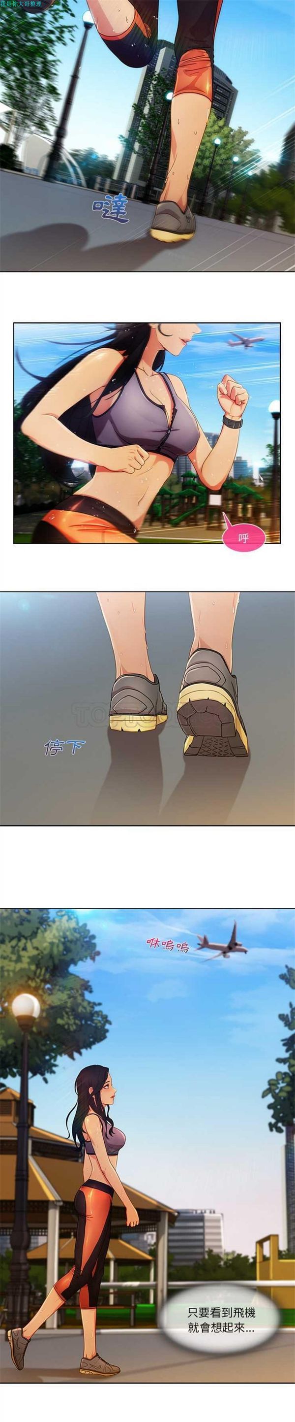 第 2 话 - 第24.jpg页