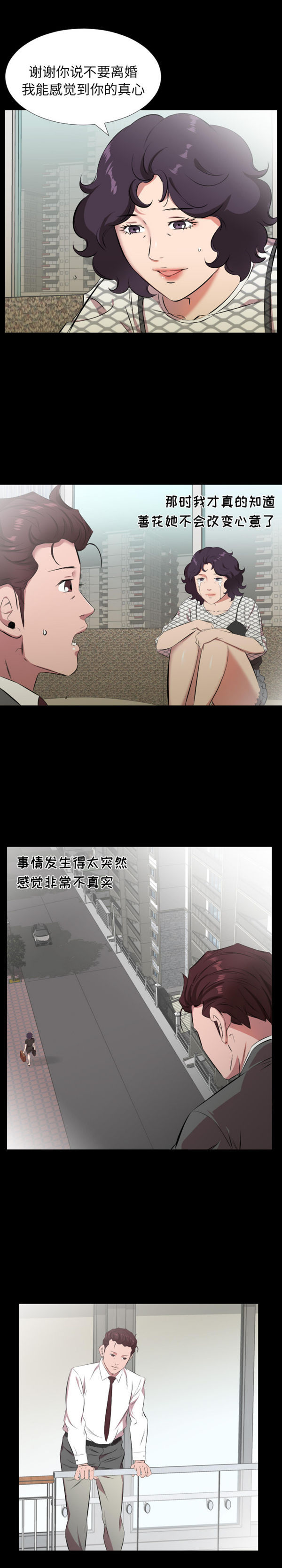 第 29 话 - 第4.jpg页