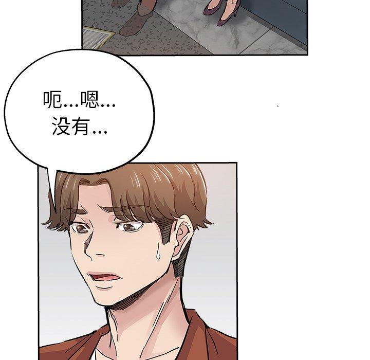 第 32 话 - 第39.jpg页