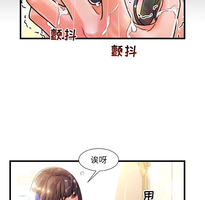 第 5 话 - 第120.jpg页