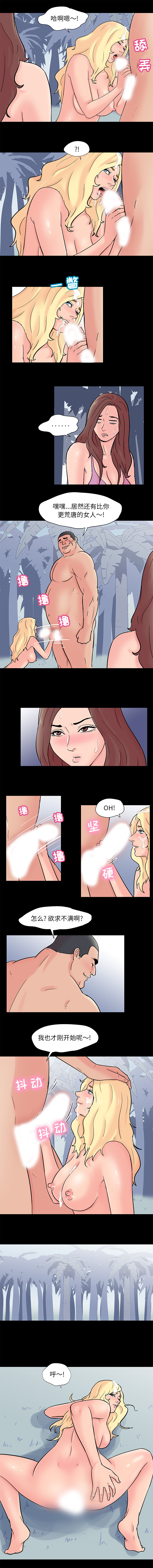 第66话 - 第4.jpg页
