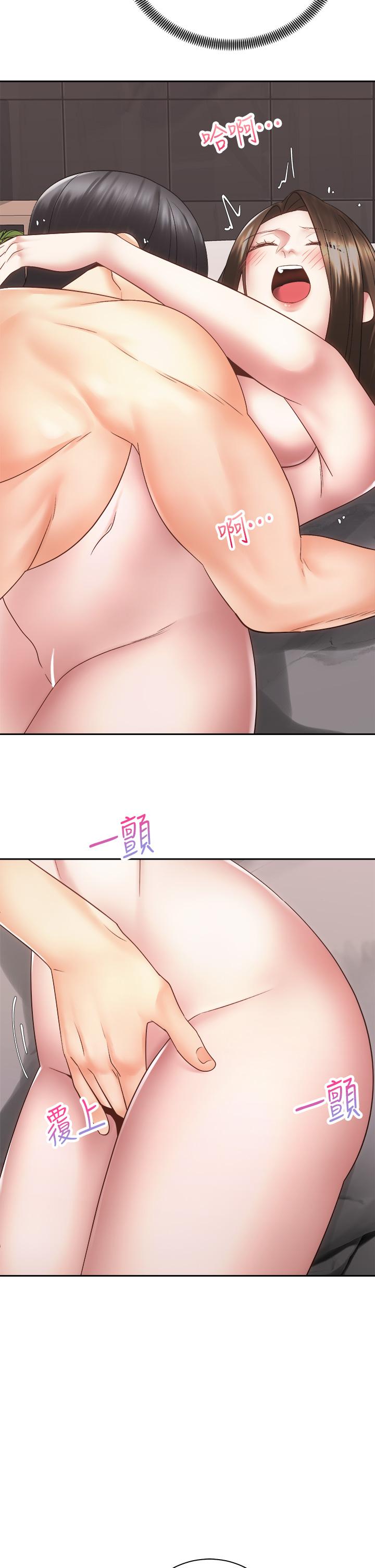 第37話-交往第一天就獻出初夜 - 第33.jpg页