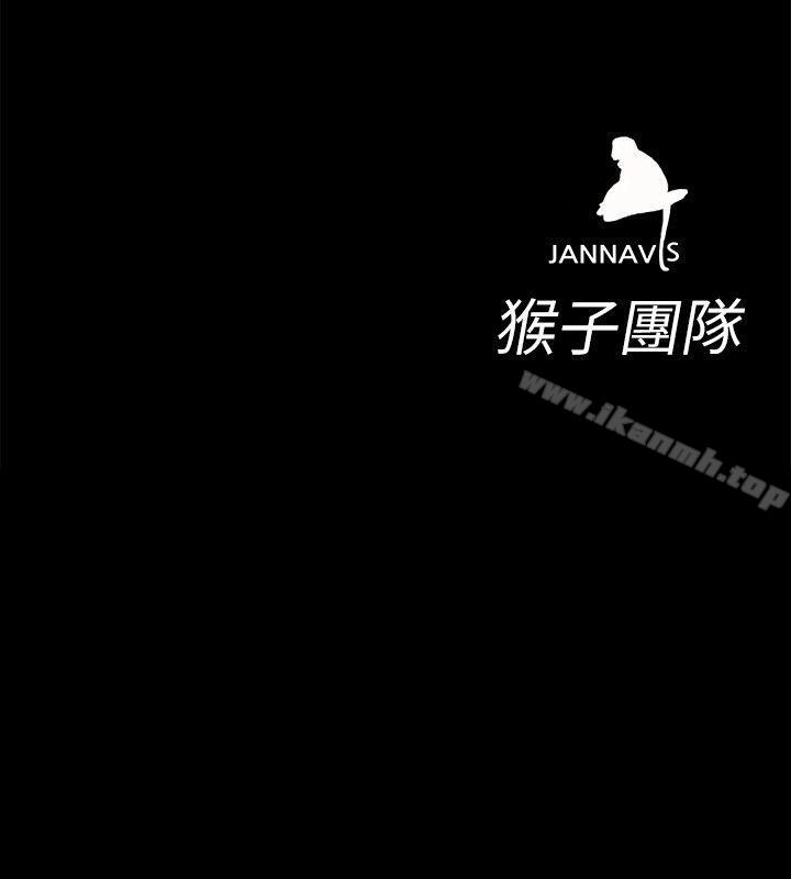 第11話-不愉快的相遇 - 第43.jpg页