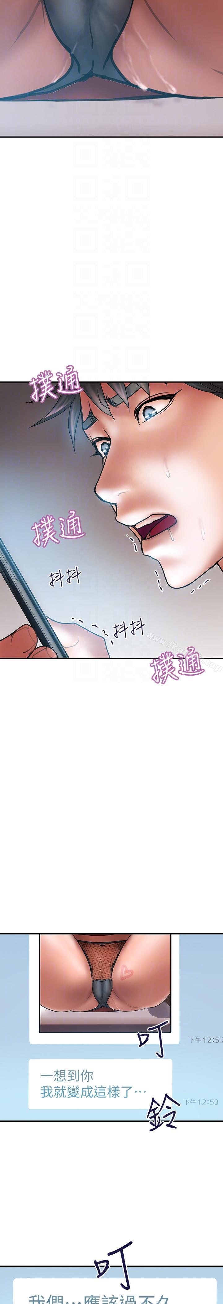 第7话-令人震惊的照片 - 第17.jpg页