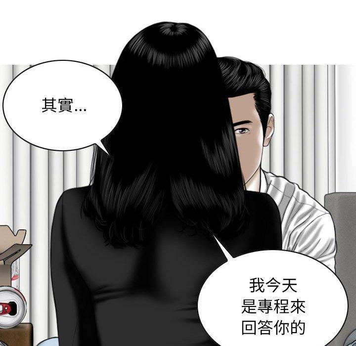 第27话 - 第14.jpg页