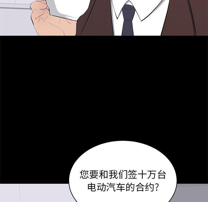 第 22 话 - 第106.jpg页