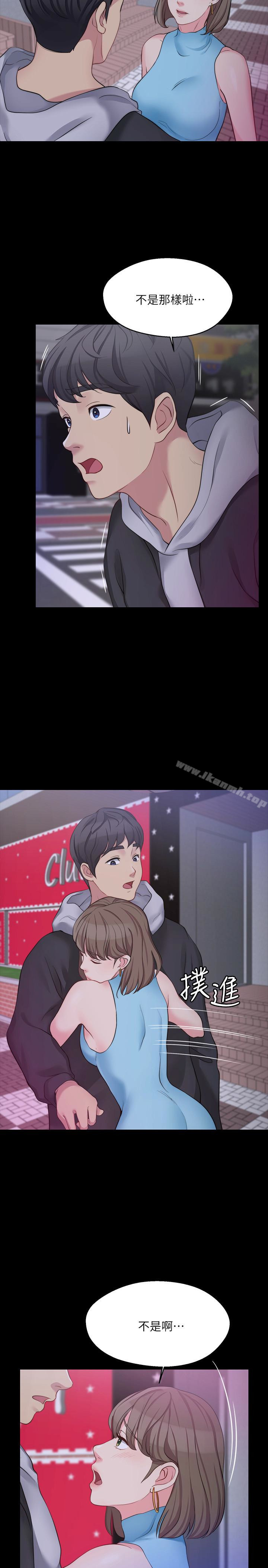 第5话-学妹的过夜邀请 - 第28.jpg页