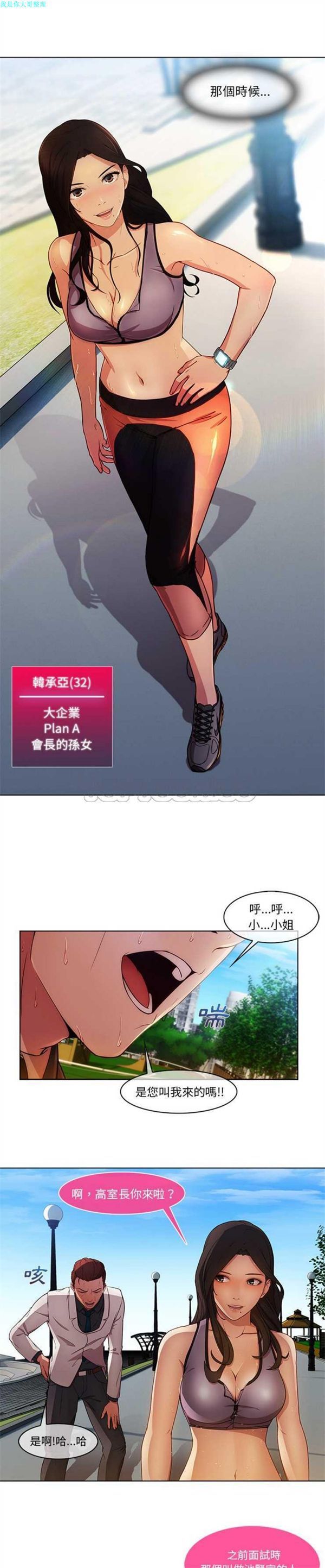 第 2 话 - 第25.jpg页