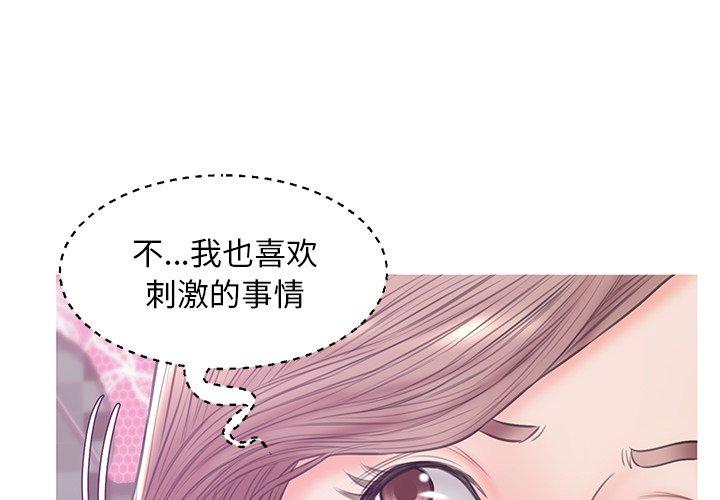 第 31 话 - 第4.jpg页