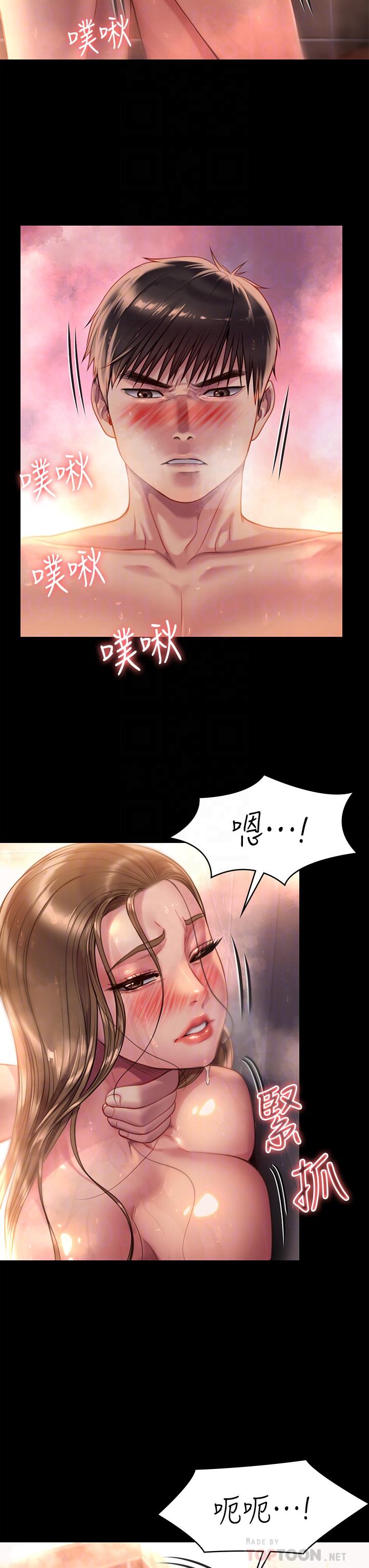 第224話-我只要你 - 第8.jpg页