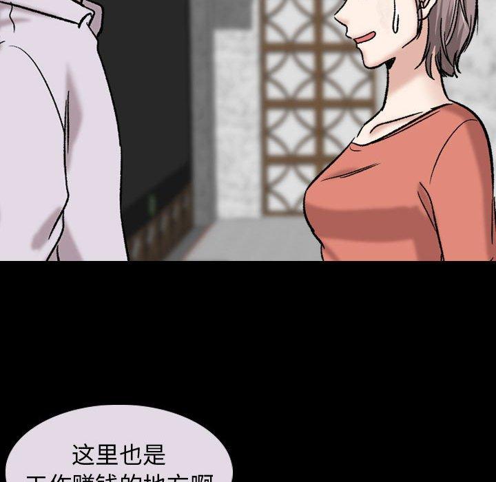 第 9 话 - 第38.jpg页