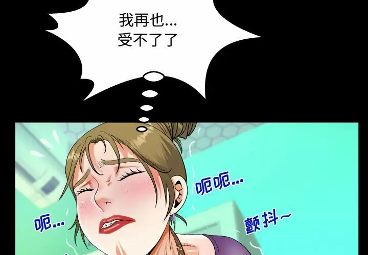 第22話 - 第3.jpg页