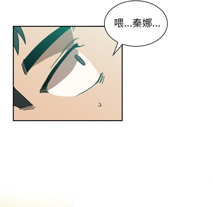第17话 - 第99.jpg页