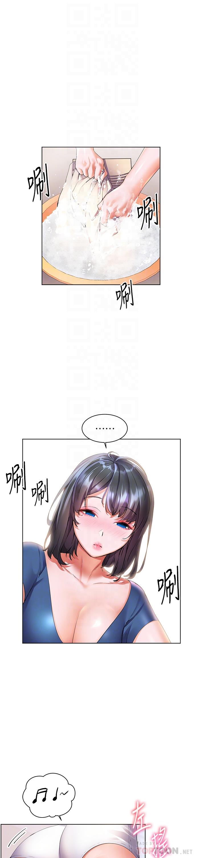 第13話-無法抵擋的慾望 - 第8.jpg页