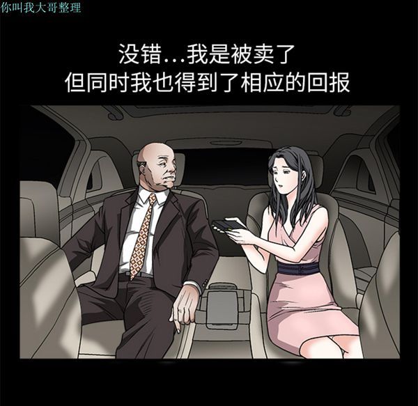 第 9 话 - 第133.jpg页