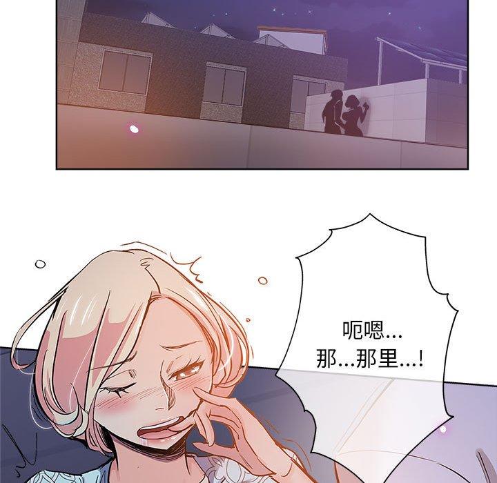 第 28 话 - 第60.jpg页