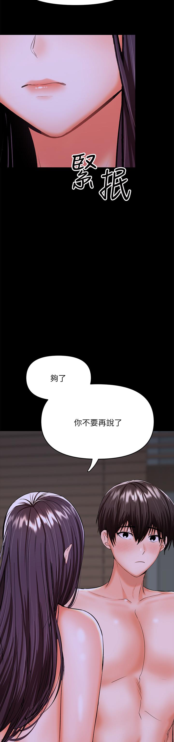 第25話-揮別過去的一炮 - 第39.jpg页