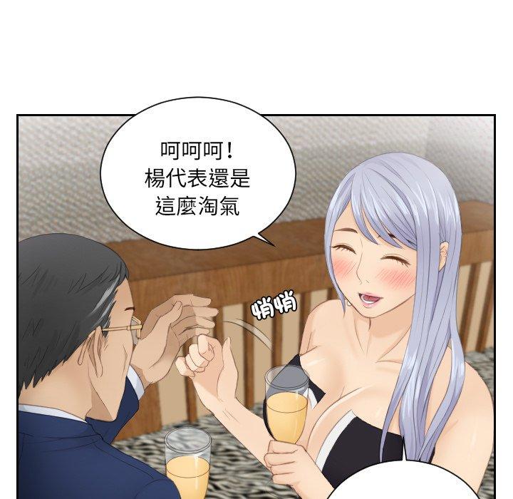 第15话 - 第69.jpg页