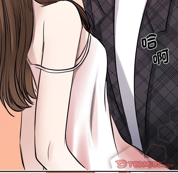第6话 - 第129.jpg页