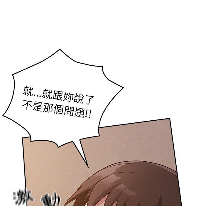 第34话 - 第127.jpg页